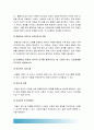 2017고위험모아간호학] 고위험모아간호학 중환아간호단위의 특성 환아 가족 환경, 중환아실 간호사가 갖추어야할 능력 태도 역할, 고위험모아간호학 죽음을 앞둔 아동과 의사소통, 고위험 모아간호학 아동간호 윤리 6페이지