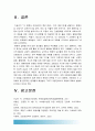 2017고위험모아간호학] 고위험모아간호학 중환아간호단위의 특성 환아 가족 환경, 중환아실 간호사가 갖추어야할 능력 태도 역할, 고위험모아간호학 죽음을 앞둔 아동과 의사소통, 고위험 모아간호학 아동간호 윤리 13페이지