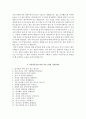 국민연금공단 자소서 5페이지