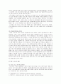 [세계의정치와경제] 교재 10장 “성과 정치, 경제”의 내용을 참조하면서 근자에 우리 사회에서 페미니즘의 도전으로 인해 발생한 논란의 사례를 찾아 그 내용을 비판적으로 분석 7페이지
