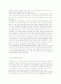 학교사회복지2017학교사회복지의 필요성과 목적, 개념에 대해 설명하고 자신이 속한 지역의 특성과 상황에 이를 적용하여, 학교사회복지의 구체적인 필요성, 대상과 내용, 가능한 방법을 5페이지