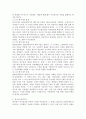 세계의정치와경제 공통) 교재 10장 성과 정치, 경제의 내용을 참조하면서 근자에 우리 사회에서 페미니즘의 도전으로 인해 발생한 논란의 사례를 찾아 그 내용을 비판적으로 분석해 보시 3페이지