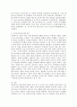 세계의정치와경제 공통) 교재 10장 성과 정치, 경제의 내용을 참조하면서 근자에 우리 사회에서 페미니즘의 도전으로 인해 발생한 논란의 사례를 찾아 그 내용을 비판적으로 분석해 보시 5페이지