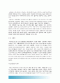 [세계의정치와경제] 교재10장 “성과 정치, 경제”의 내용을 참조하면서 근자에 우리사회에서 페미니즘의 도전으로 인해 발생한 논란의 사례를 찾아 그 내용을 비판적으로 분석, 페미니즘도전, 페미니즘 사례 7페이지