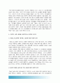 [세계의정치와경제] 교재10장 “성과 정치, 경제”의 내용을 참조하면서 근자에 우리사회에서 페미니즘의 도전으로 인해 발생한 논란의 사례를 찾아 그 내용을 비판적으로 분석, 페미니즘도전, 페미니즘 사례 10페이지