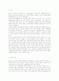 한국사회문제4B)한국 사회에서 노년의 삶이 사회문제로서 중요하게 취급되어야 할 이유는 무엇이며, 사회가 함께 해 나갈 수 있는 노력에는 어떤 것들이 있을지 대해 구체적인 사례를 들 2페이지