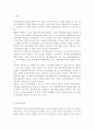 생명과환경2공통영화 판도라를 보고 원자력발전의 문제점에 대해서 다각적으로 생각해보시오. 2페이지