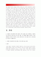 고위험모아간호학]중환아 간호단위의 특성(환아, 가족, 환경 등)을 설명하고, 중환아실 간호사가 갖추어야할 능력, 태도 및 역할, 죽음을 앞둔 아동과 의사소통 고위험모아간호학, 아동간호 윤리 : 고위험모아간호학 3페이지