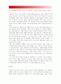 고위험모아간호학]중환아 간호단위의 특성(환아, 가족, 환경 등)을 설명하고, 중환아실 간호사가 갖추어야할 능력, 태도 및 역할, 죽음을 앞둔 아동과 의사소통 고위험모아간호학, 아동간호 윤리 : 고위험모아간호학 4페이지
