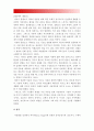 고위험모아간호학]중환아 간호단위의 특성(환아, 가족, 환경 등)을 설명하고, 중환아실 간호사가 갖추어야할 능력, 태도 및 역할, 죽음을 앞둔 아동과 의사소통 고위험모아간호학, 아동간호 윤리 : 고위험모아간호학 5페이지
