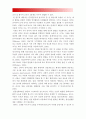 고위험모아간호학]중환아 간호단위의 특성(환아, 가족, 환경 등)을 설명하고, 중환아실 간호사가 갖추어야할 능력, 태도 및 역할, 죽음을 앞둔 아동과 의사소통 고위험모아간호학, 아동간호 윤리 : 고위험모아간호학 6페이지