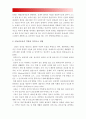 고위험모아간호학]중환아 간호단위의 특성(환아, 가족, 환경 등)을 설명하고, 중환아실 간호사가 갖추어야할 능력, 태도 및 역할, 죽음을 앞둔 아동과 의사소통 고위험모아간호학, 아동간호 윤리 : 고위험모아간호학 13페이지