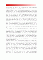 고위험모아간호학]중환아 간호단위의 특성(환아, 가족, 환경 등)을 설명하고, 중환아실 간호사가 갖추어야할 능력, 태도 및 역할, 죽음을 앞둔 아동과 의사소통 고위험모아간호학, 아동간호 윤리 : 고위험모아간호학 14페이지