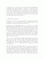 생명과 환경 원자력발전의 문제점 : 원자력발전 원자력사고 7페이지