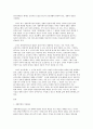 생명과 환경  줄기세포 시술을 통해 인간의 수명이 약 200년으로 늘어난다고 했을 때  (줄기세포) 2페이지