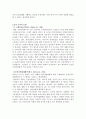 국가에게 국제인권의무를 부과하는 국제법의 연원을 국제재판소 규정 제 38조를 참조하여 그 유형을 설명하고 해당 예를 제시하시오 6페이지