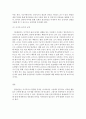 기초간호과학_급성 염증과 만성 염증의 특징적인 차이를 제시하고, 염증의 형태적 분류와 그 예를 제시하시오. 또한 염증의 국소적 영향과 전신적 영향을 나열하고, 전신적 영향의 경우 각각 해당 증상에 대한 일반 5페이지