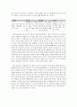 고위험모아간호학_중환아 간호단위의 특성 (환아, 가족, 환경 등)을 설명하고, 중환아실 간호사가 갖추어야 할 능력, 태도 및 역할에 대해 논하시오. 또한 중환아실 아동의 정서적 요구를 충족시키는 데 도움이 되는 4페이지