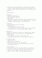 방통대 컴퓨터의이해,입력장치,qr코드,2차원코드,방송대컴퓨터의이해,방송대 컴퓨터의이해 2페이지