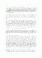 방통대 컴퓨터의이해,입력장치,qr코드,2차원코드,방송대컴퓨터의이해,방송대 컴퓨터의이해 6페이지