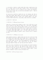 방통대 컴퓨터의이해,입력장치,qr코드,2차원코드,방송대컴퓨터의이해,방송대 컴퓨터의이해 8페이지