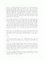 방통대 컴퓨터의이해,입력장치,qr코드,2차원코드,방송대컴퓨터의이해,방송대 컴퓨터의이해 9페이지