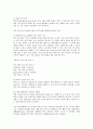 방통대 컴퓨터의이해,입력장치,qr코드,2차원코드,방송대컴퓨터의이해,방송대 컴퓨터의이해 10페이지