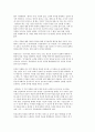 이황의 성학십도 교육고전의 이해 ‘성학십도’ 7페이지