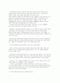 사회복지실천기술론  1) 잔여적 사회복지실천과 제도적 사회복지실천의 차이를 논의하시오. 2) 한 가지 사례를 선택하여, 위의 두 관점에서 분석하시오.  3) 두 가지 사회복지실천 3페이지