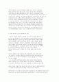 사회복지실천기술론  1) 잔여적 사회복지실천과 제도적 사회복지실천의 차이를 논의하시오. 2) 한 가지 사례를 선택하여, 위의 두 관점에서 분석하시오.  3) 두 가지 사회복지실천 7페이지