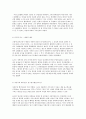 세계의 정치와 경제  교재 10장 “성과 정치, 경제” 우리 사회에서 페미니즘의  도전으로 인해 4페이지