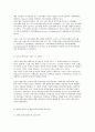 세계의 정치와 경제  교재 10장 “성과 정치, 경제” 우리 사회에서 페미니즘의  도전으로 인해 6페이지