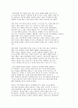세계의 정치와 경제  교재 10장 “성과 정치, 경제” 우리 사회에서 페미니즘의  도전으로 인해 7페이지