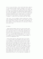 세계의 정치와 경제  교재 10장 “성과 정치, 경제” 우리 사회에서 페미니즘의  도전으로 인해 8페이지