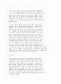 세계의 정치와 경제  교재 10장 “성과 정치, 경제” 우리 사회에서 페미니즘의  도전으로 인해 9페이지