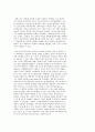 세계의 정치와 경제  교재 10장 “성과 정치, 경제” 우리 사회에서 페미니즘의  도전으로 인해 10페이지