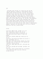 세계의 정치와 경제  교재 10장 “성과 정치, 경제” 우리 사회에서 페미니즘의  도전으로 인해 11페이지