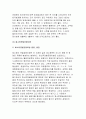 {식물의학B형 2017년}채소의 주요 병해인 고추탄저병,채소류잿빛곰팡이병,채소무름병의 병원,병징(사진포함),전염경로,방제방법을 기술하라 식물의학3B 국내에서 사용하고 있는 살균제-식물의학B형 5페이지