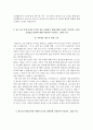 한국가스안전공사 5급 신입사원(행정) 자소서+면접 4페이지
