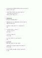 자궁근종케이스 간호과정3개  6페이지