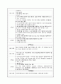노인간호 파킨슨병 간호과정3개완벽 17페이지