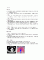 폐색전증+간호과정3개 A+ 13페이지