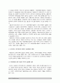 (2017년 자원봉사론) 현대사회의 여러가지 사회문제를 해결하기 위해 자원봉사 활동이 어떤 기능을 할수있는지 기술 앞으로 자원봉사 활성, 사회문제의 내용, 자원봉사를 통한 문제해결방안, 자원봉사 활성화방안 4페이지