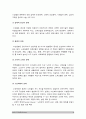 (2017년 자원봉사론) 현대사회의 여러가지 사회문제를 해결하기 위해 자원봉사 활동이 어떤 기능을 할수있는지 기술 앞으로 자원봉사 활성, 사회문제의 내용, 자원봉사를 통한 문제해결방안, 자원봉사 활성화방안 6페이지