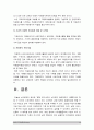 (2017년 자원봉사론) 현대사회의 여러가지 사회문제를 해결하기 위해 자원봉사 활동이 어떤 기능을 할수있는지 기술 앞으로 자원봉사 활성, 사회문제의 내용, 자원봉사를 통한 문제해결방안, 자원봉사 활성화방안 12페이지