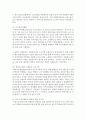 (자원봉사론 공통) 1. 본인이 관심있는 외국의 자원봉사 활동 사례를 선정하여 1). 선정이유와 배경,  2) 현황 및 실태 3) 특성 및 시사점을 기술해 보십시오 특히 7페이지