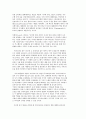 방통대 세상읽기와 논술 중간과제 A형 1번, 촛불집회와 민주주의 3페이지