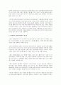 (자원봉사론 공통) 3. 현대사회의 여러 가지 사회문제를 해결하기 위해 자원봉사 활동이 어떤 기능을 할 수 있는지 기술하고,  앞으로 어떤 점에 더 유의하여 자원봉사를 활성해 나 3페이지