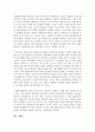 (자원봉사론 공통) 3. 현대사회의 여러 가지 사회문제를 해결하기 위해 자원봉사 활동이 어떤 기능을 할 수 있는지 기술하고,  앞으로 어떤 점에 더 유의하여 자원봉사를 활성해 나 13페이지