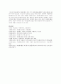(자원봉사론 공통) 3. 현대사회의 여러 가지 사회문제를 해결하기 위해 자원봉사 활동이 어떤 기능을 할 수 있는지 기술하고,  앞으로 어떤 점에 더 유의하여 자원봉사를 활성해 나 14페이지